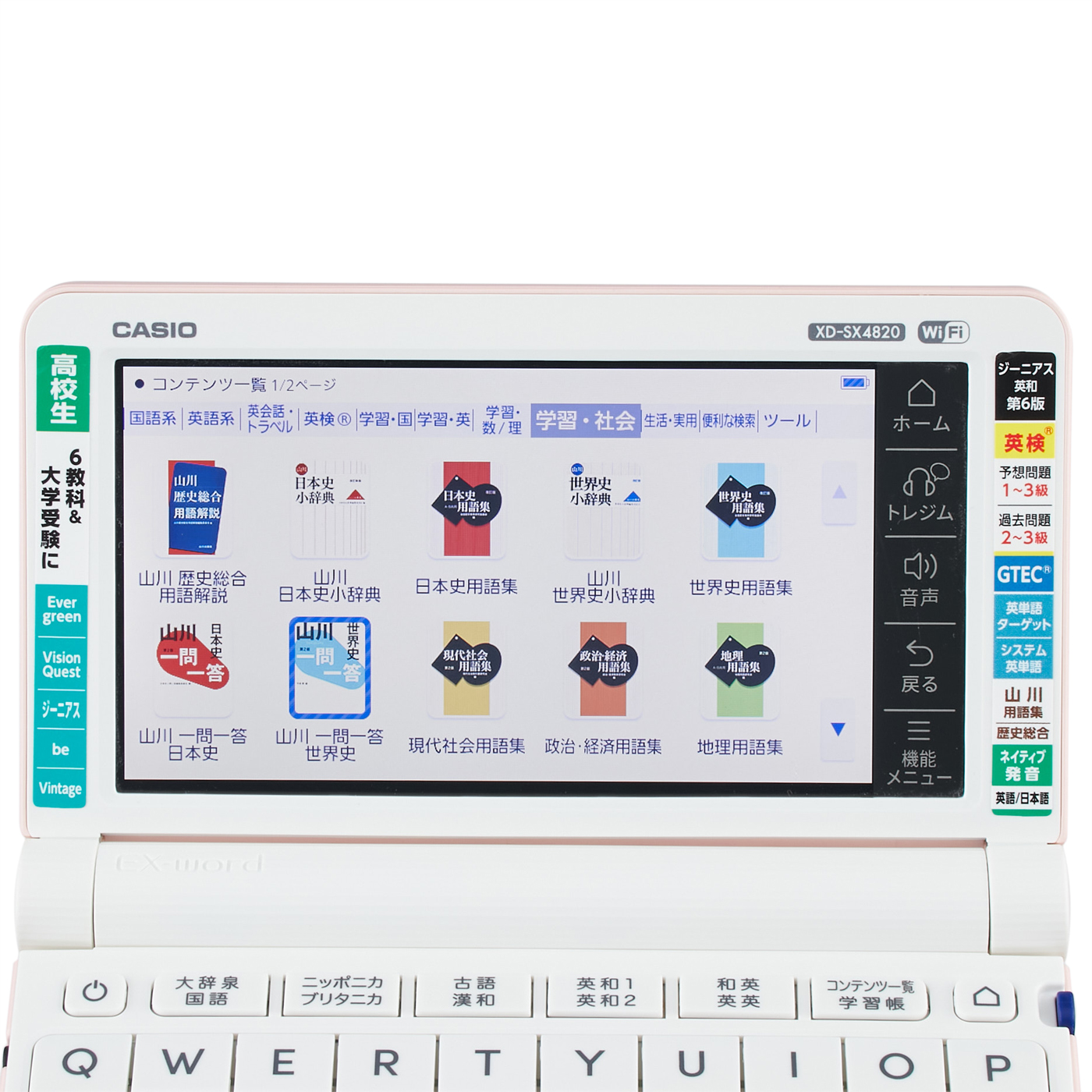 高校生 スタンダードモデル 2023年モデル 5