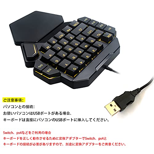 片手ゲーミングキーボード 2