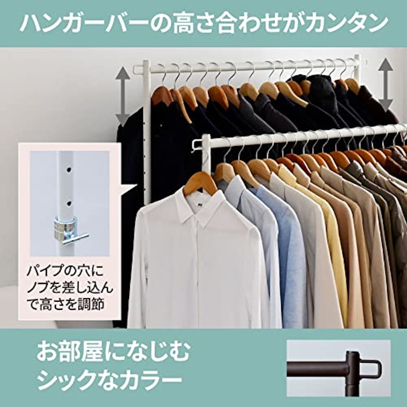 ハンガーラック 5