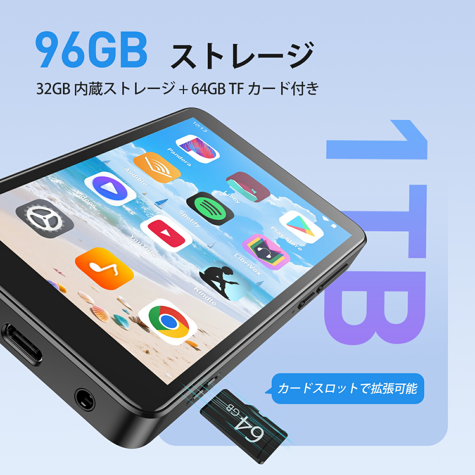 AGPTEKのMP3プレーヤーのおすすめ人気ランキング【2026年5月】 | マイ