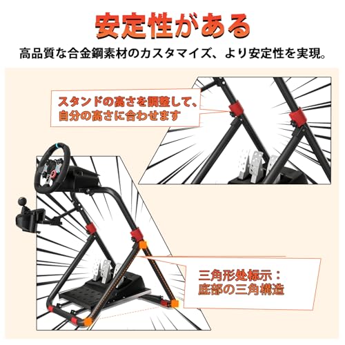  レーシングホイールスタンド 4