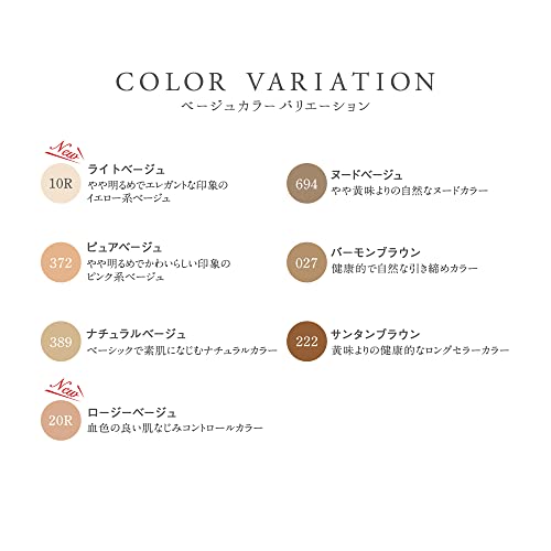 さらっと涼感クール 8