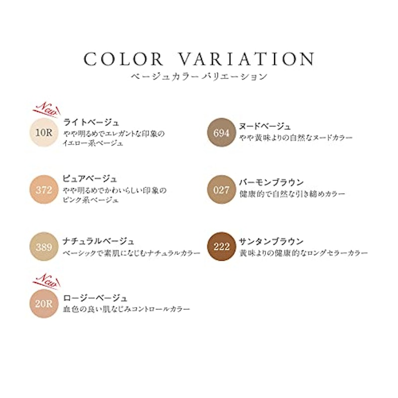 さらっと涼感クール 8