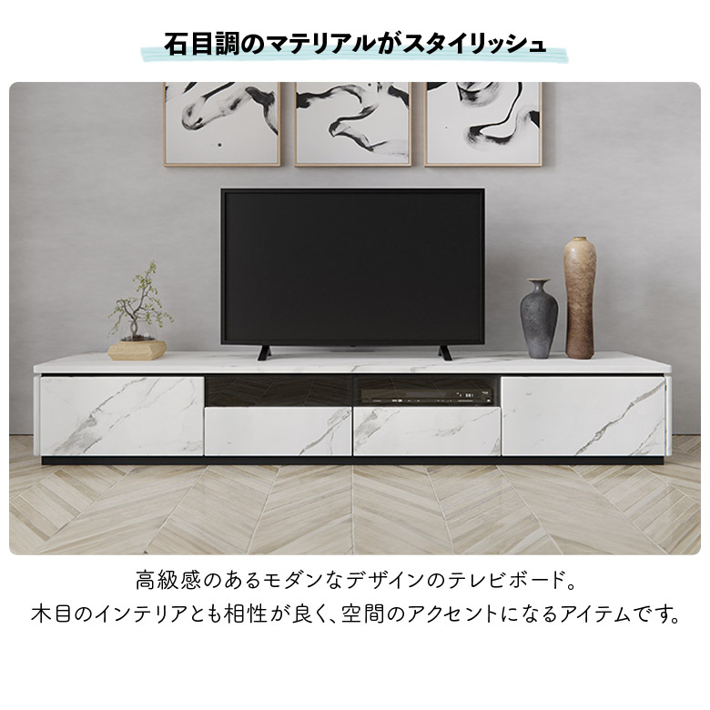 テレビボード 2