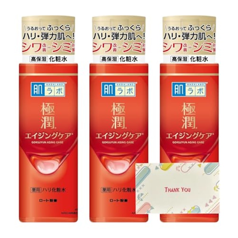 薬用ハリ化粧水 1
