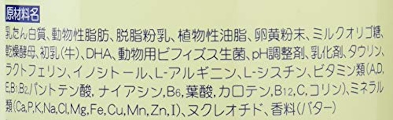 プレミアムドッグミルク 5
