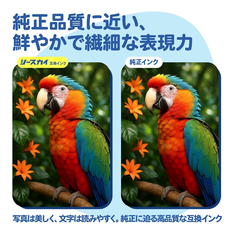 ブラザー用 互換インクカートリッジ 2