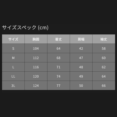 ウインドカット ジャケット 7