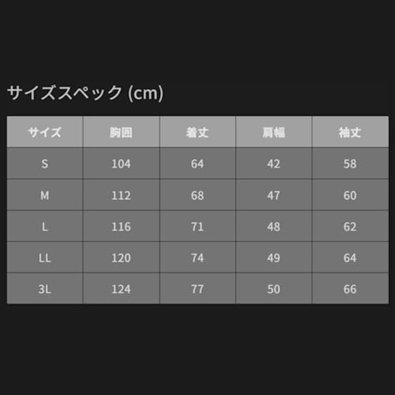 ウインドカット ジャケット 7