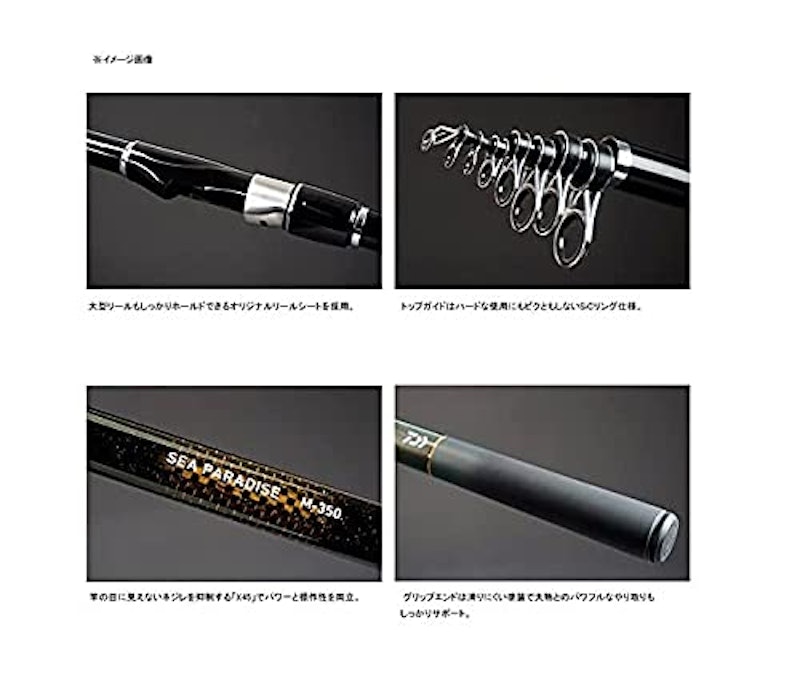 シーパラダイス 2