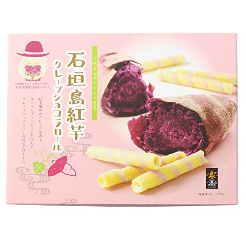 石垣島紅芋クレープショコラロール 1