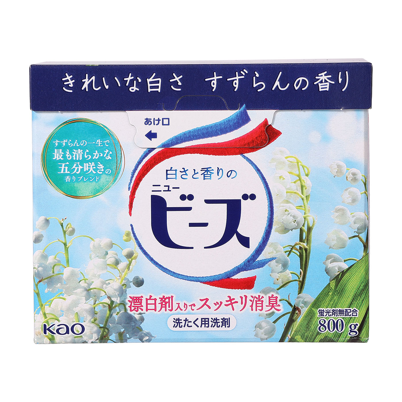【徹底比較】粉末の洗濯洗剤のおすすめ人気ランキング【2026年】 5