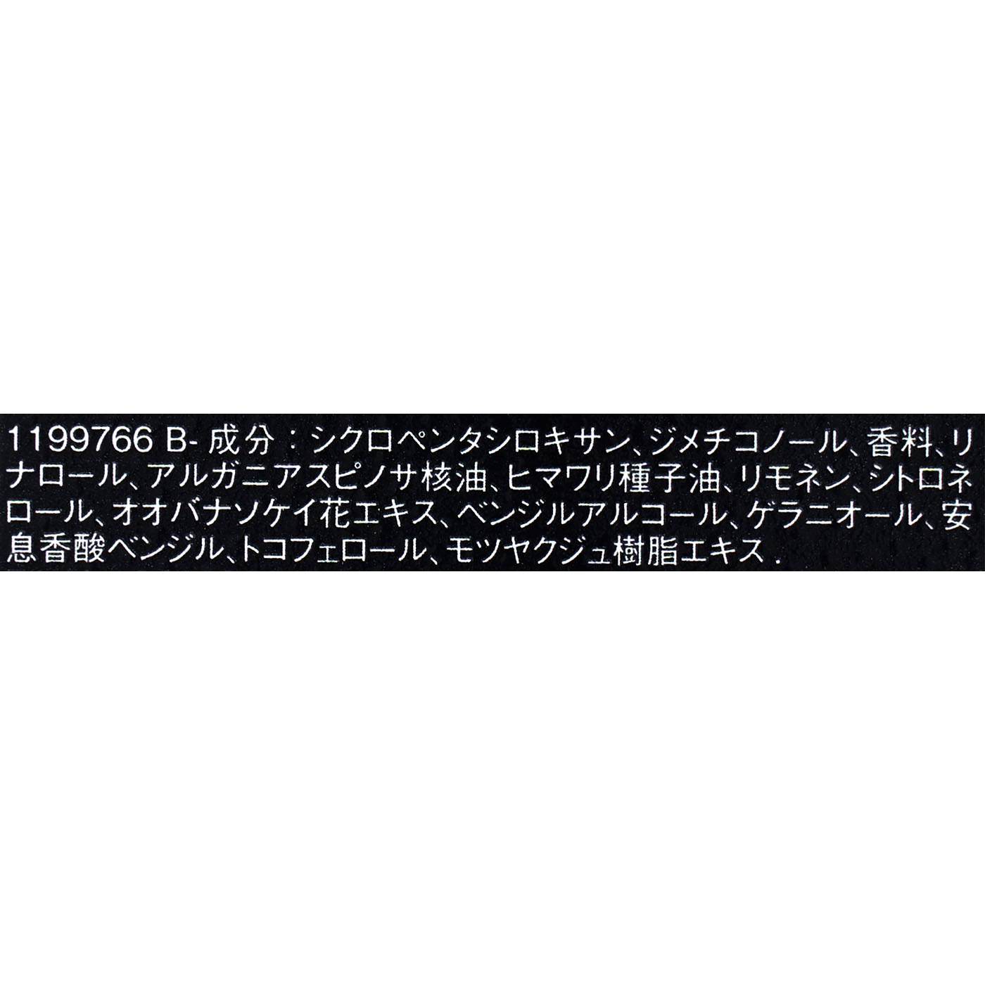 ユイル クロノロジスト R 2