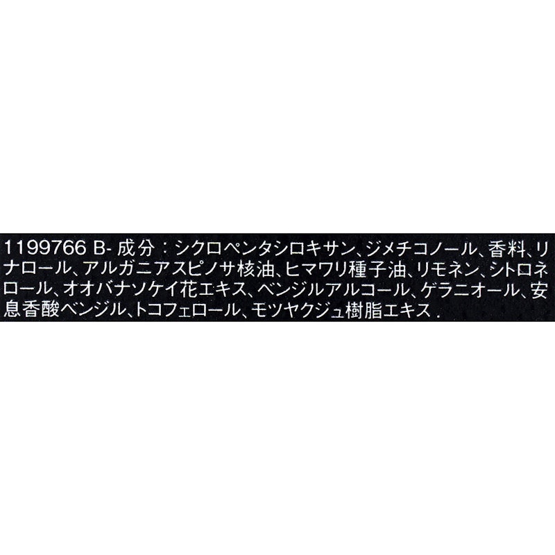 ユイル クロノロジスト R 2