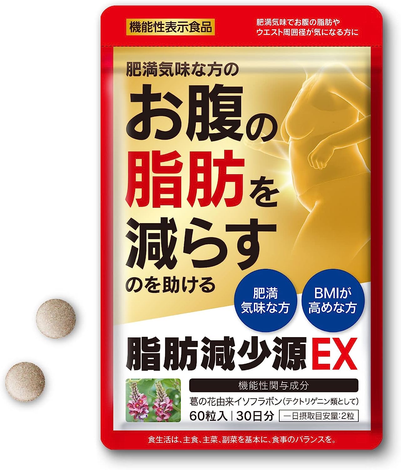 60代からのサプリメント 女性用 15ー30日分 [ビタミンc ビタミンb ビタミン 女性 ブルーベリー ルテイン] - アスクル 代謝、お腹の脂肪燃焼 + AMPK 活性化サプリメント、男性と女性向け、緑茶エキス、ビタミン B6 &amp; B12 - グルテン