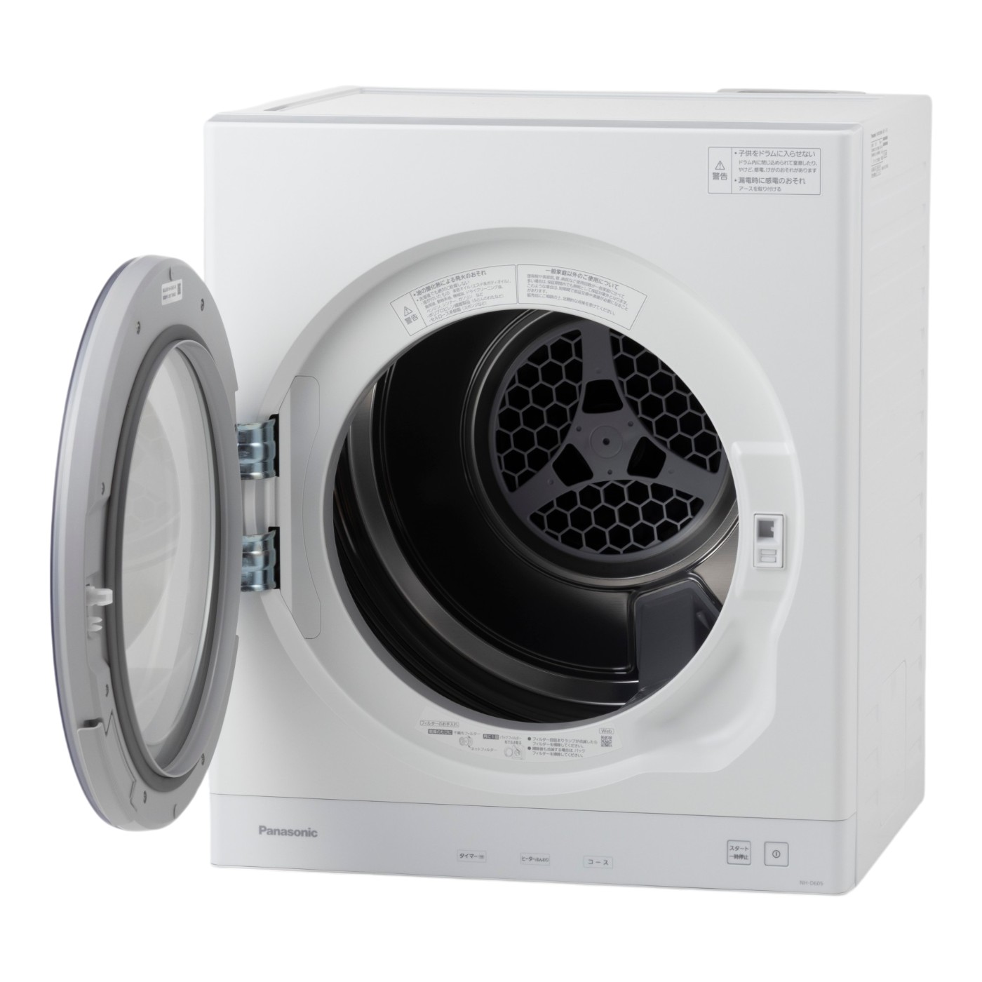 パナソニック 衣類乾燥機 NH-D605を徹底レビュー！実際に使ってわかっ