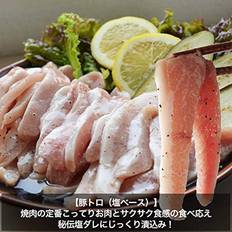 焼肉セット 4