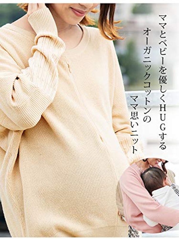 ドルマン授乳トップス 2