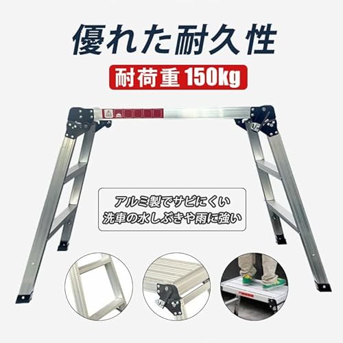 折りたたみ式 踏み台 3
