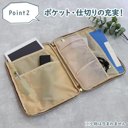 しろたん 合皮 PCケース 4