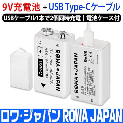 9V 充電池 006P型 6F22 角形 4