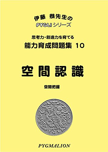 小学校受験用問題集のおすすめ人気ランキング50選 | マイベスト