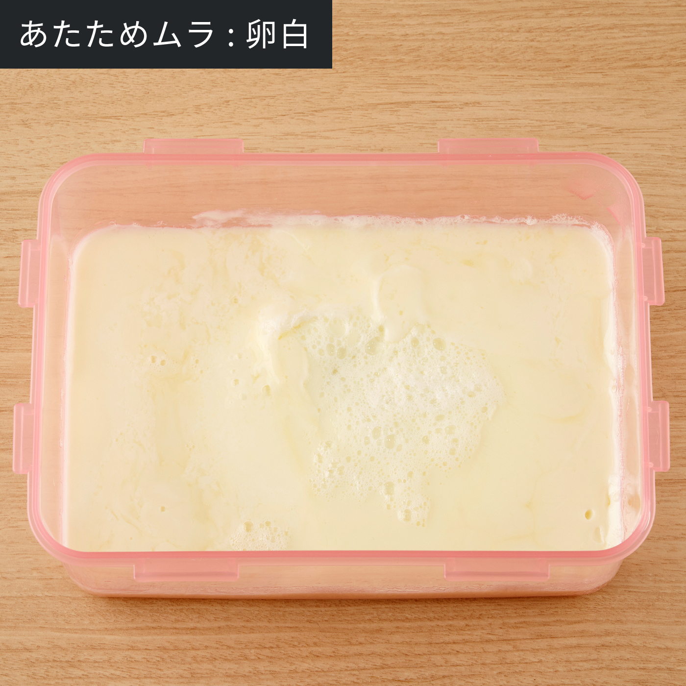 ヘルツフリーフラットレンジ  4