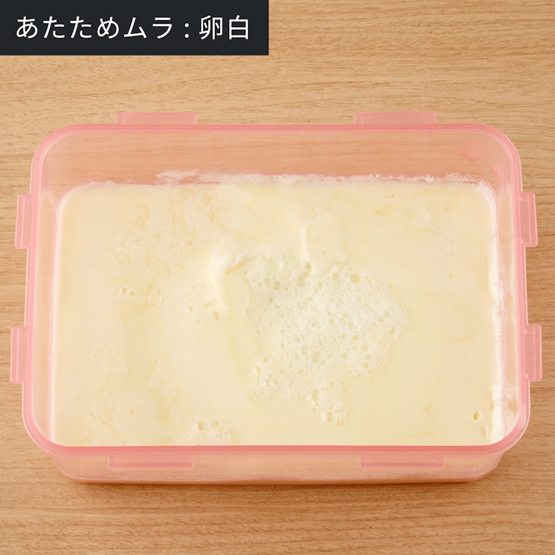ヘルツフリーフラットレンジ 4