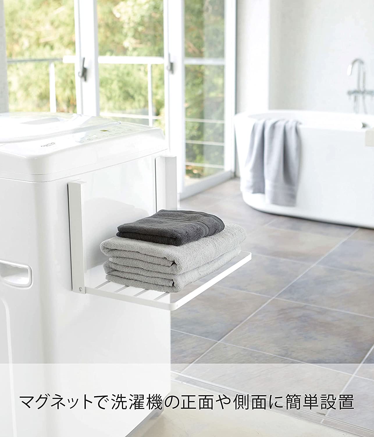 洗濯機横マグネット折り畳み棚 2