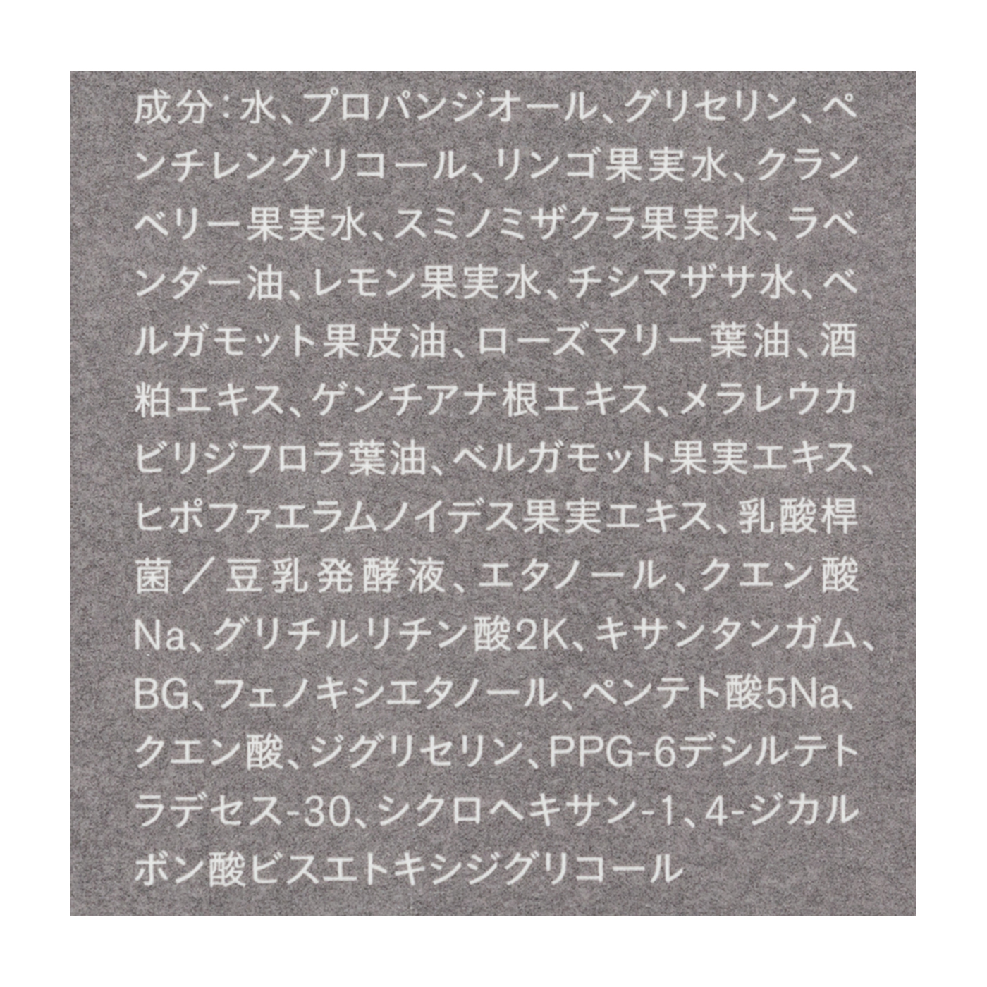 THREE フォー・メン ジェントリング ローションを全51商品と比較！口コミや評判を実際に使ってレビューしました！ | mybest