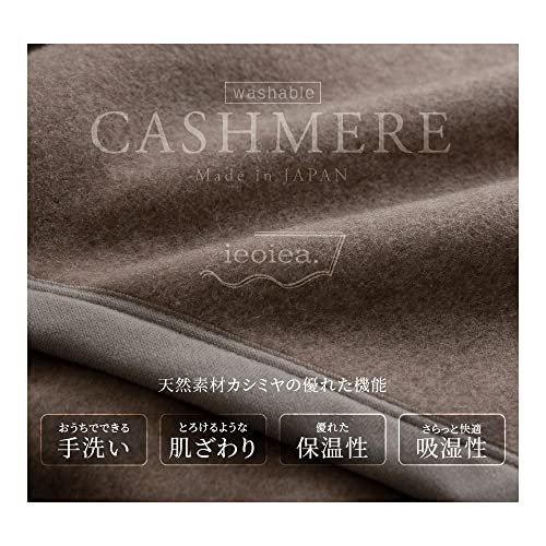 カシミヤ毛布 2