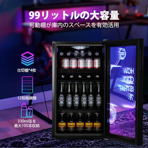 ゲーミング冷蔵庫のおすすめ人気ランキング【2026年5月】 | マイベスト