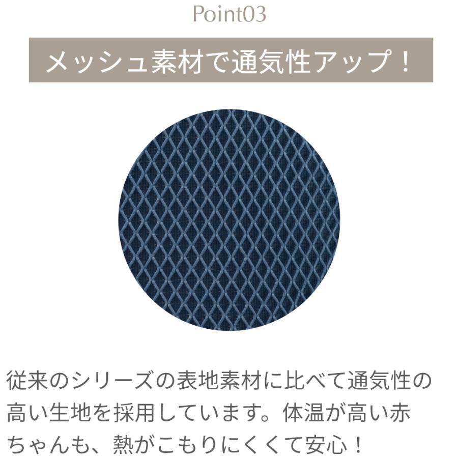 ヒップシート 7