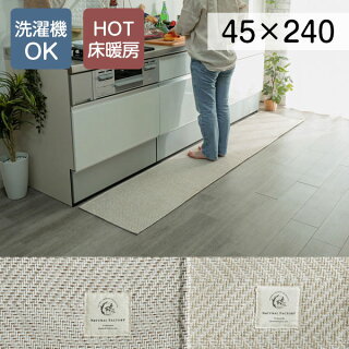 21年 北欧風キッチンマットのおすすめ人気ランキング30選 Mybest