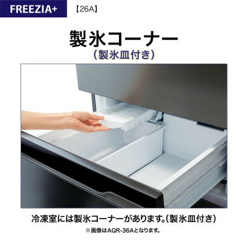 冷蔵庫 8