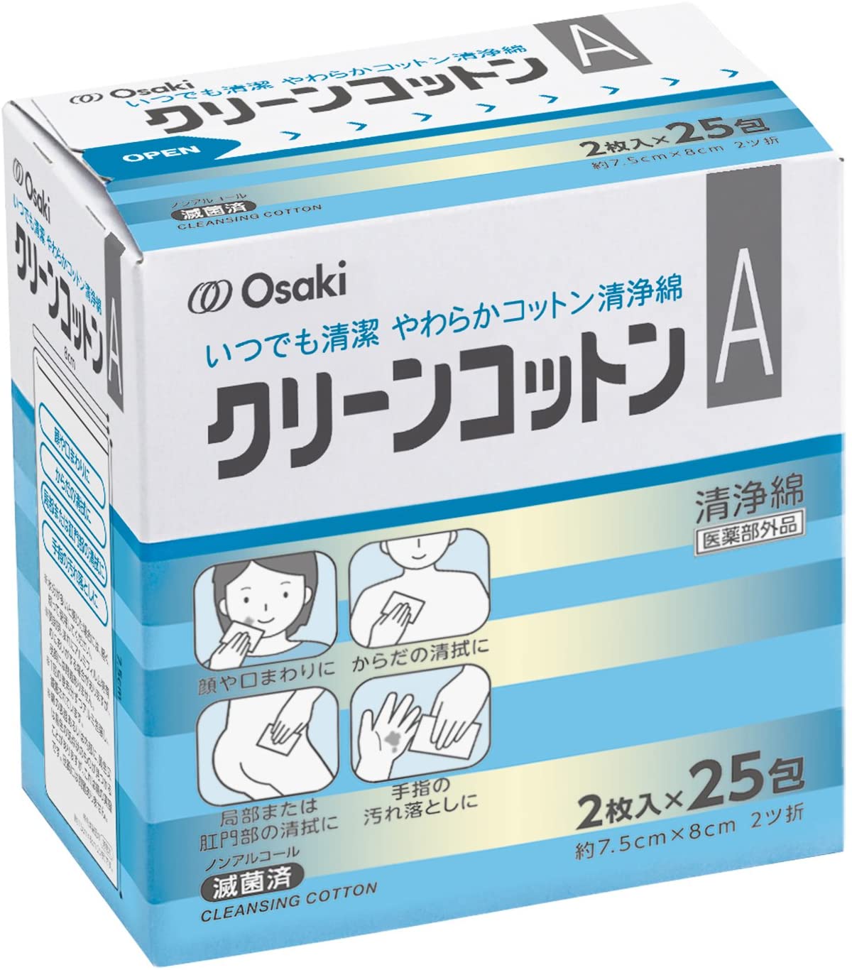 2022年】産後向けクリーンコットンのおすすめ人気ランキング21選 | mybest