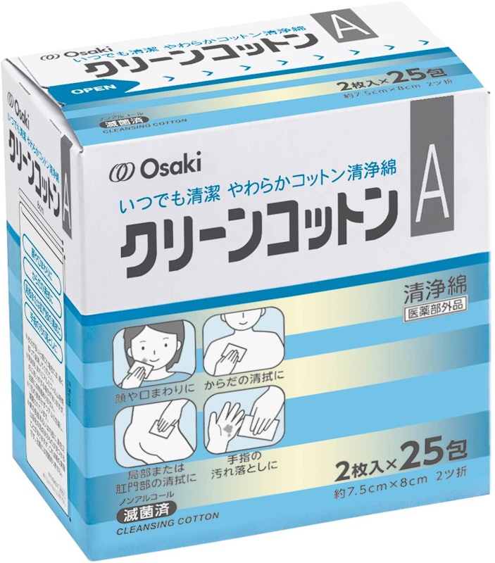 クリーンコットンA 1
