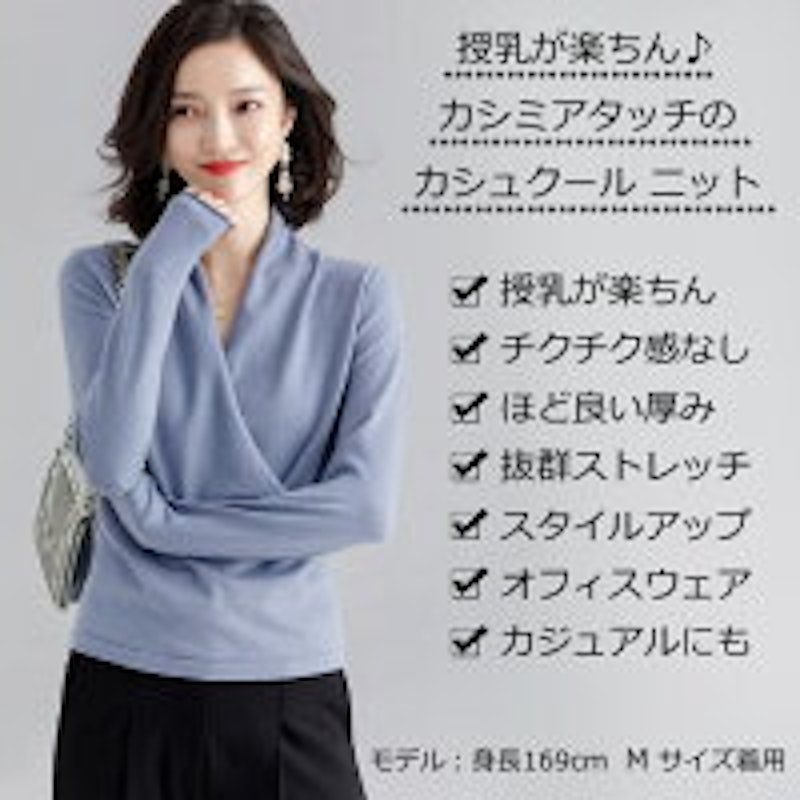 パールズ カシュクールニットトップス 2