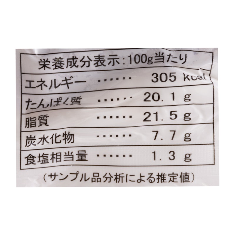 くら寿司特製 うなぎの蒲焼 6
