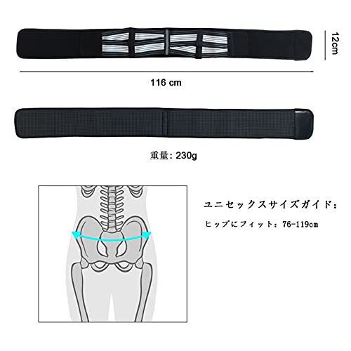 腰痛ベルト 5