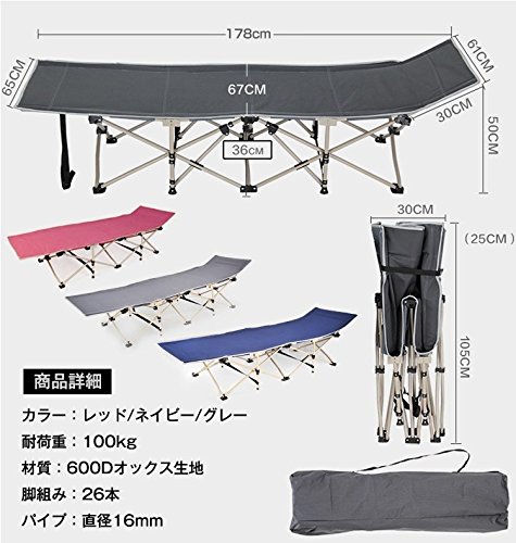 折り畳み式簡易ベッドチェア 6