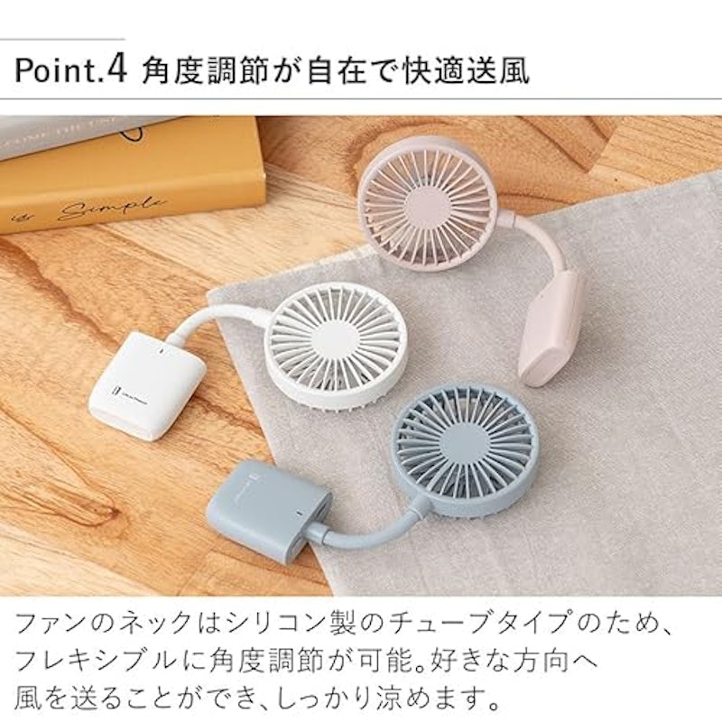 スマホも挟める薄型クリップファン 5