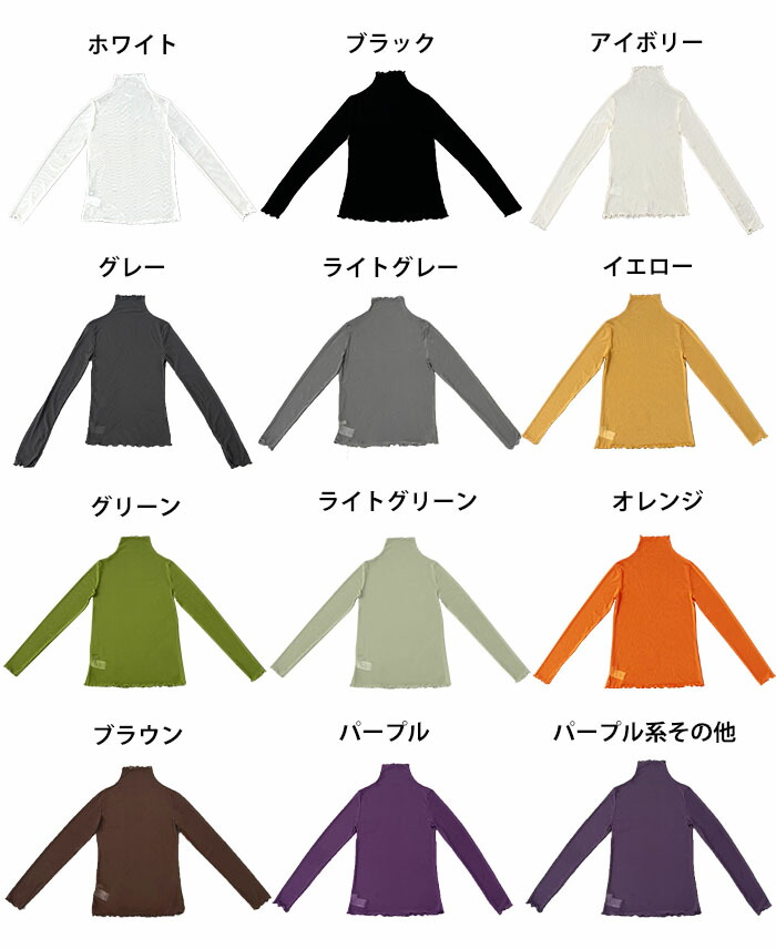 シアーハイネックトップス 2