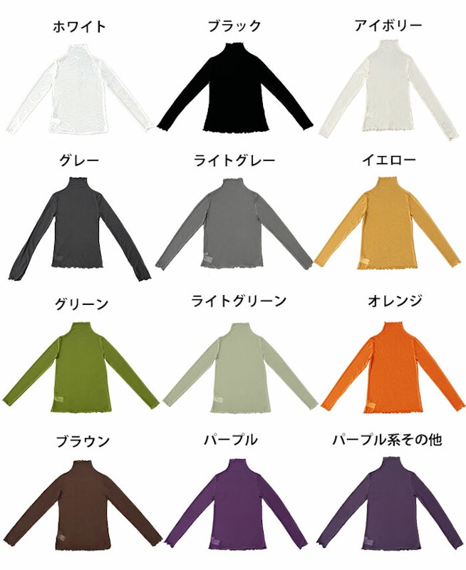 シアーハイネックトップス 2