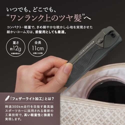 PGバングスコーム 5