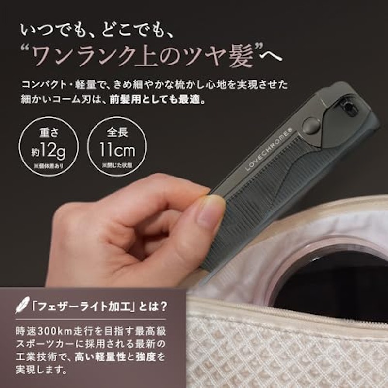 PGバングスコーム 5