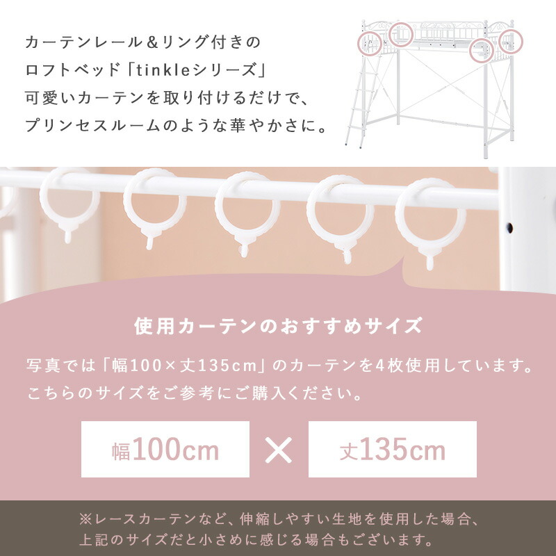 ロフトベッド 4