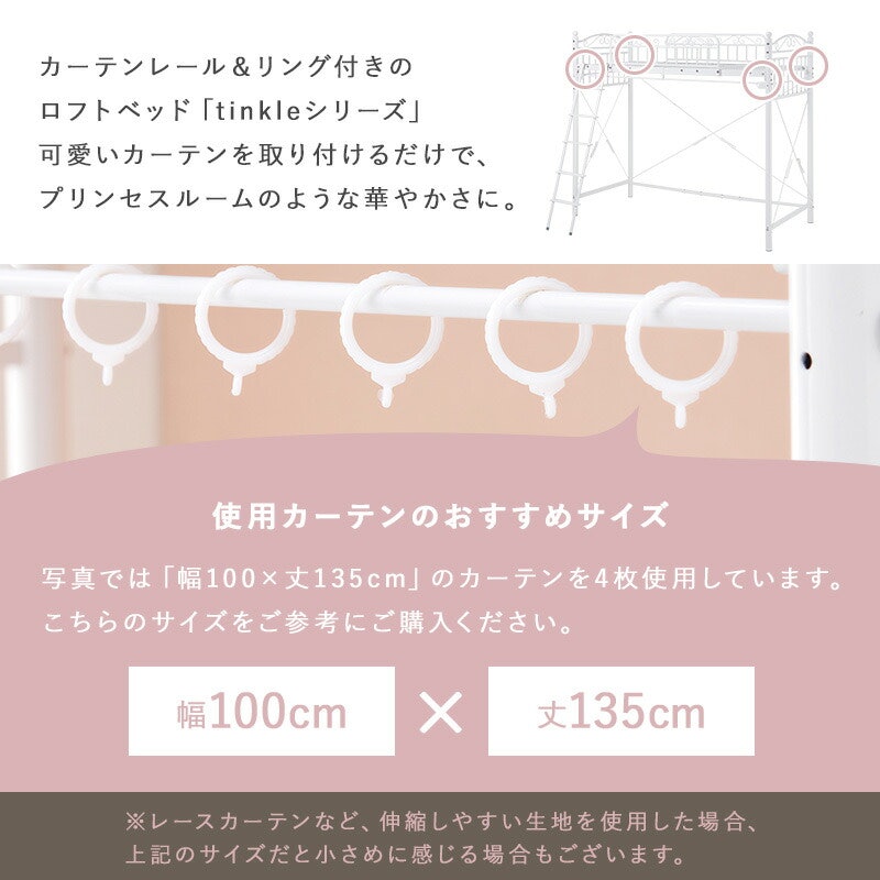 ロフトベッド 4