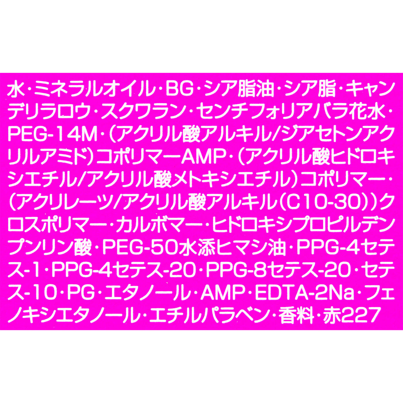 ニゼル ドレシア ジェリーM 3