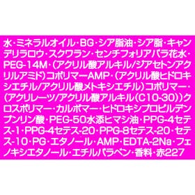 ミルボン nigelle ニゼル ドレシア ジェリーM クチコミ評価・評判&検証レビュー 3